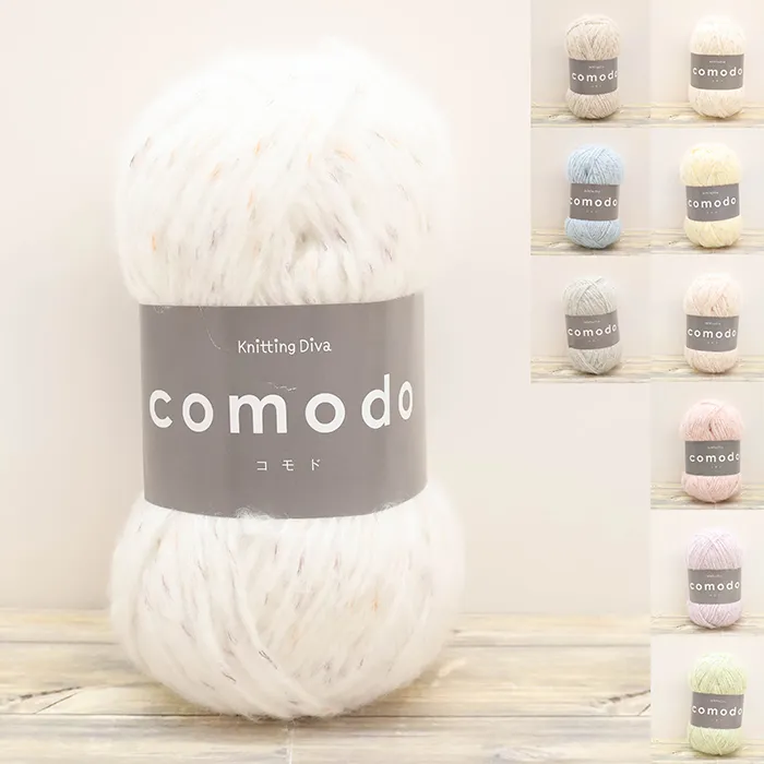 毛糸　ハマナカ　コモド