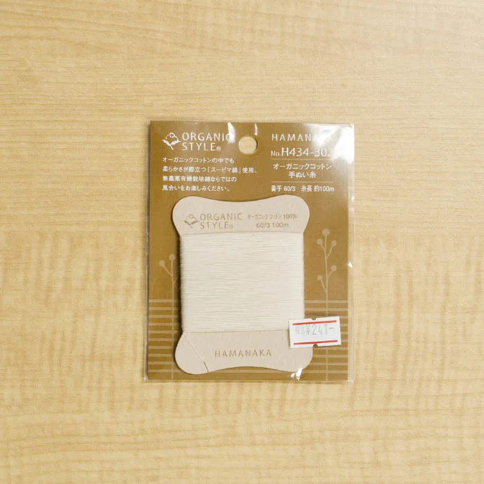 オーガニックコットン　手縫い糸
