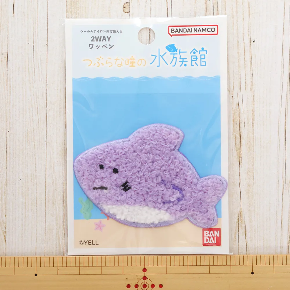 2wayワッペン　つぶらな瞳の水族館(大)　さめ