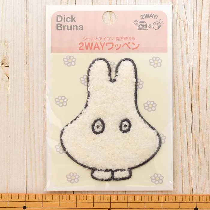 2Way接着ワッペン　miffy【D02Y2468】