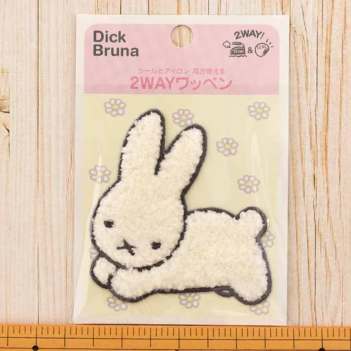 2Way接着ワッペン　miffy【D02Y2469】
