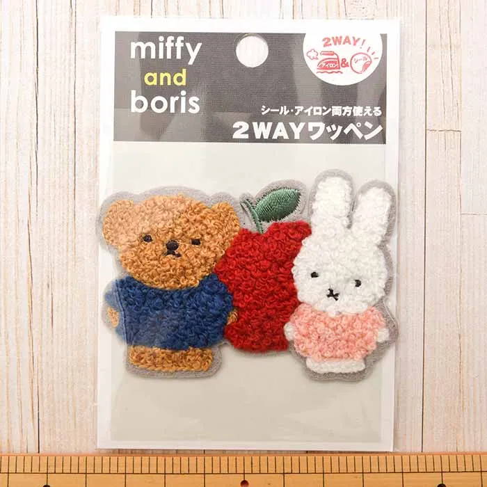 2Way接着ワッペン　miffy and boris