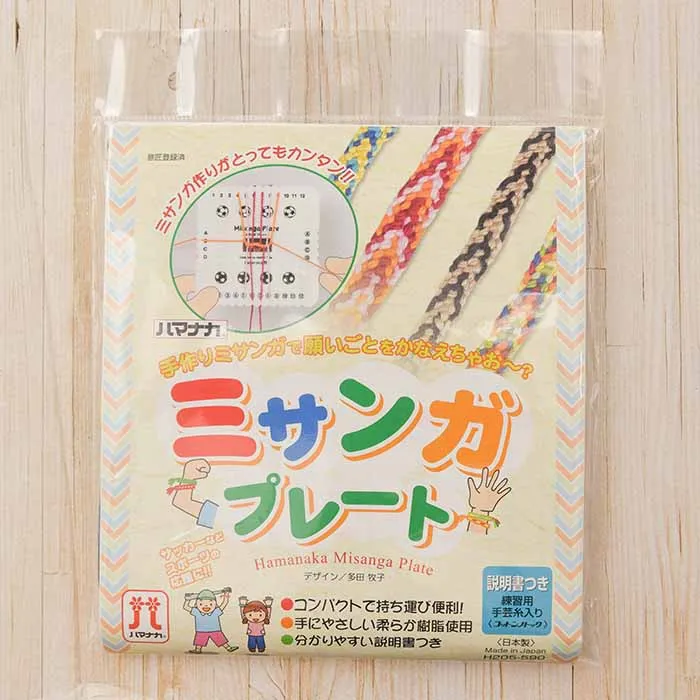 ミサンガ　プレート