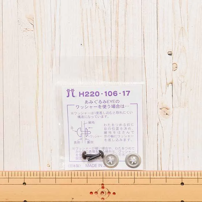 ハマナカ　あみぐるみEYE＜アイ＞クリスタルアイ　6mm