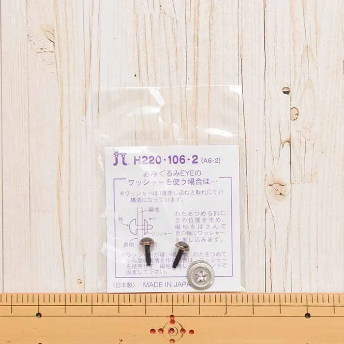 ハマナカ　あみぐるみEYE＜アイ＞クリスタルアイ　6mm