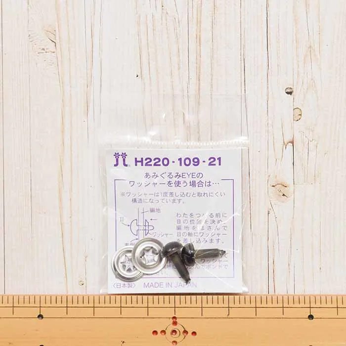 ハマナカ　あみぐるみEYE＜アイ＞クリスタルアイ　9mm