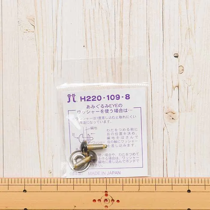 ハマナカ　あみぐるみEYE＜アイ＞クリスタルアイ　9mm