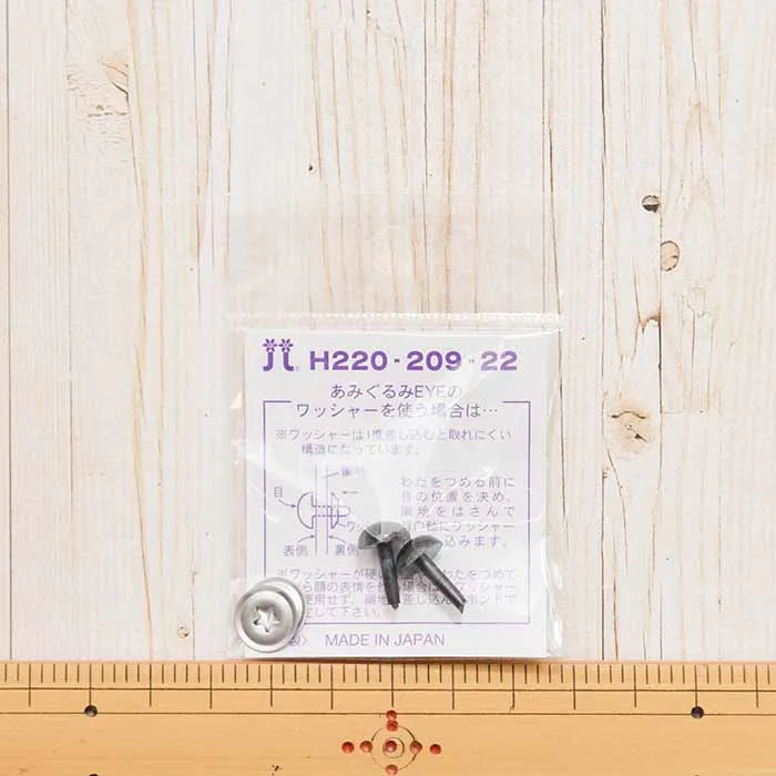 ハマナカ　あみぐるみEYE＜アイ＞キャッツアイ　9mm