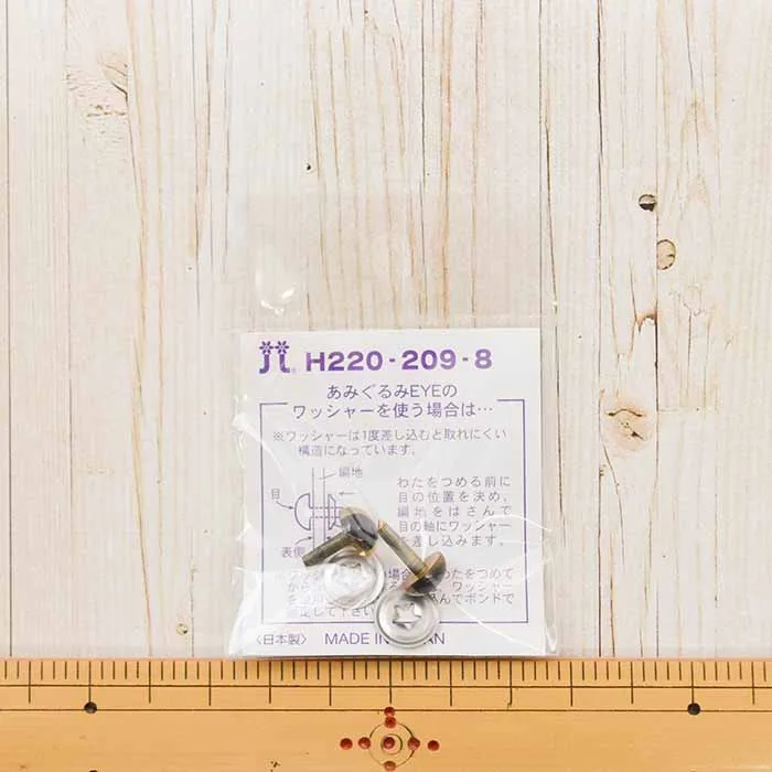 ハマナカ　あみぐるみEYE＜アイ＞キャッツアイ　9mm