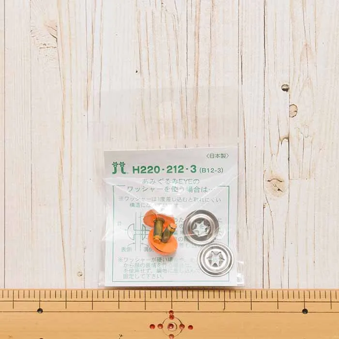 ハマナカ　あみぐるみEYE＜アイ＞キャッツアイ　12mm