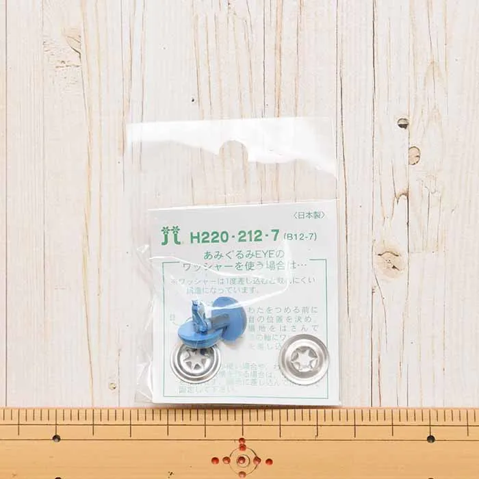 ハマナカ　あみぐるみEYE＜アイ＞キャッツアイ　12mm