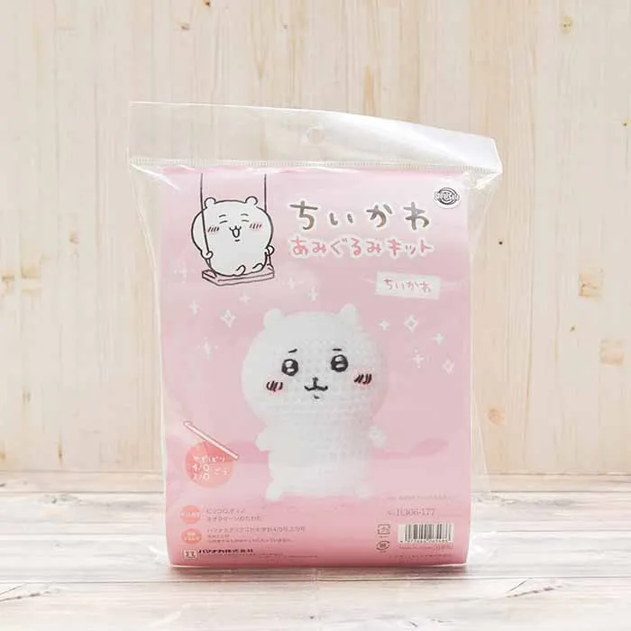 ちいかわ　あみぐるみキット　ちいかわ