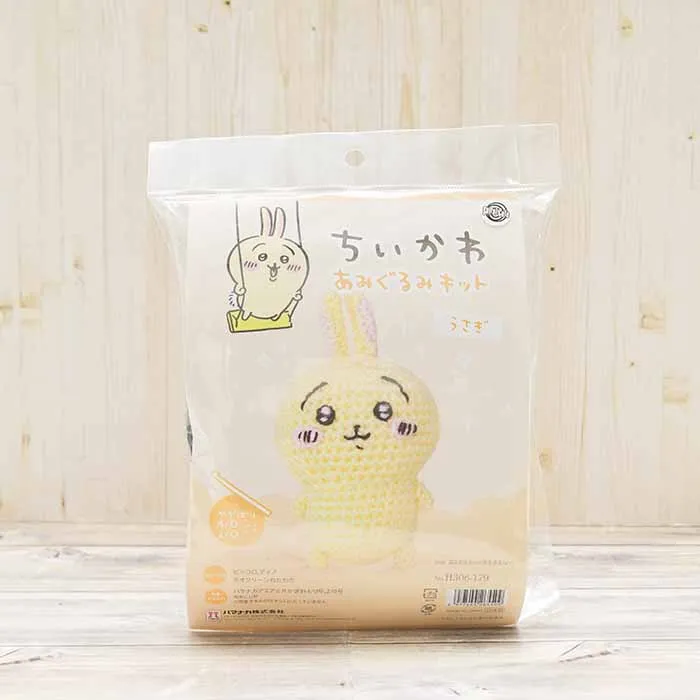 ちいかわ　あみぐるみキット　うさぎ