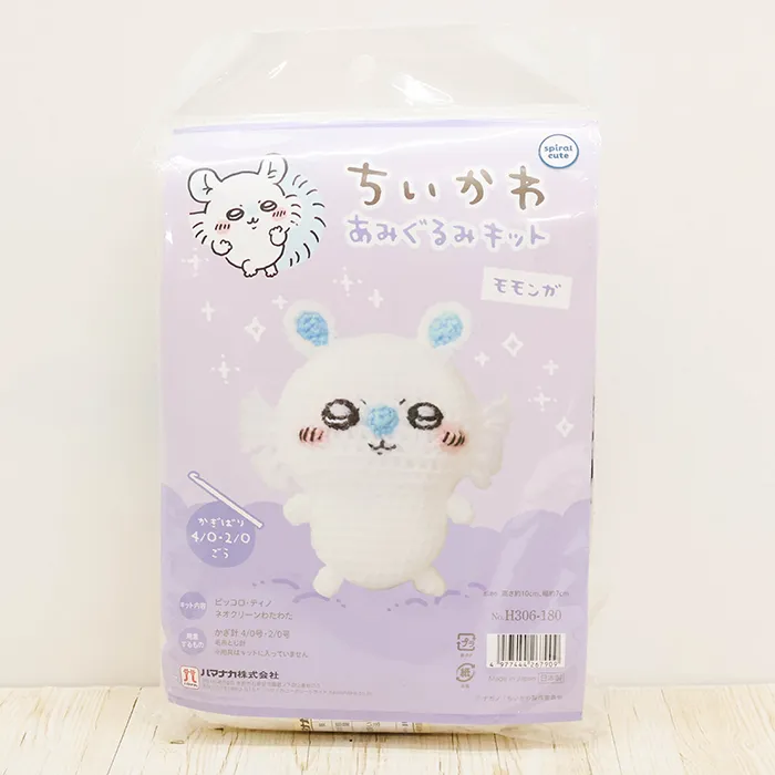 あみぐるみキット　ちいかわ　モモンガ