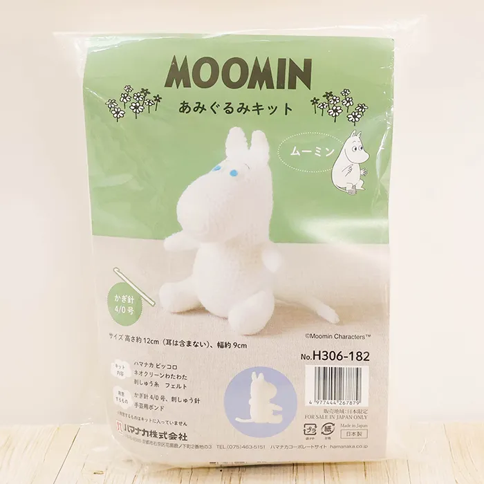 あみぐるみキット　ムーミン