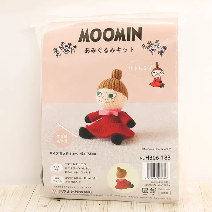 あみぐるみキット　リトルミイ