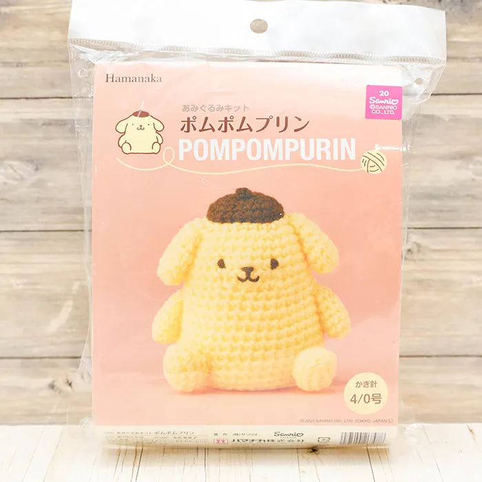 あみぐるみキット　ポムポムプリン