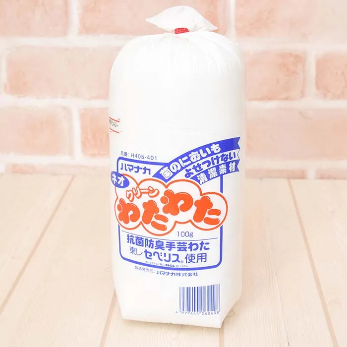ハマナカ　クリーンわたわた　100ｇ