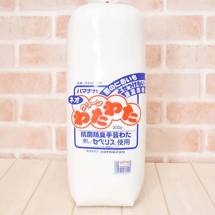 ハマナカ　クリーンわたわた　300ｇ