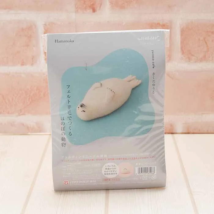 さくだゆうこ　フェルト羊毛でつくるほのぼの動物　アザラシ