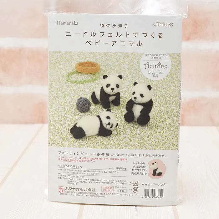 須佐　沙知子　ニードルフェルトで作るベビーアニマル