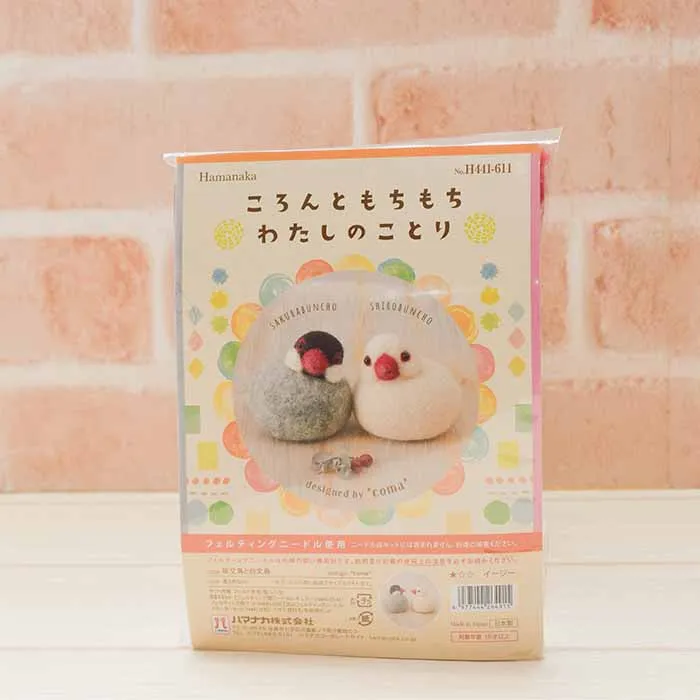 ころんともちもちわたしのことり　桜文鳥と白文鳥