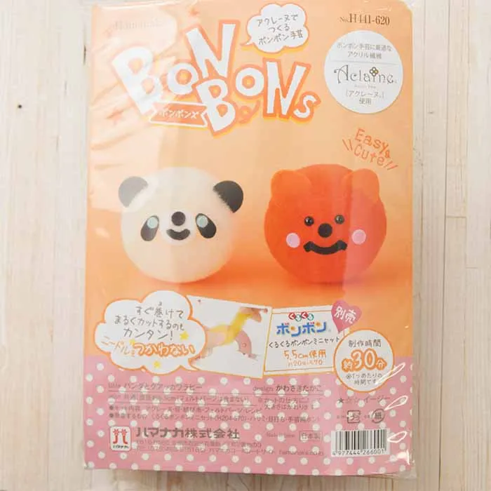 アクレーヌでつくるボンボン手芸　BONBONS