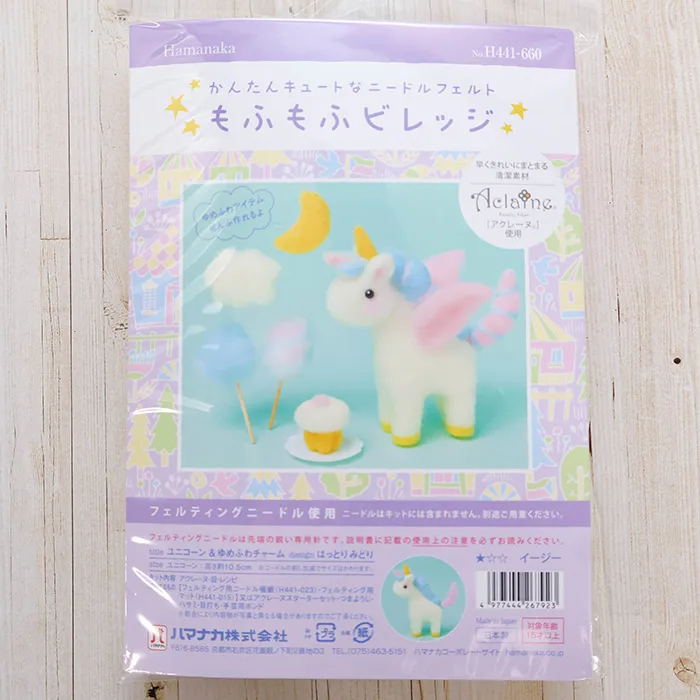 もふもふビレッジ　ユニコーン＆ゆめふわチャーム