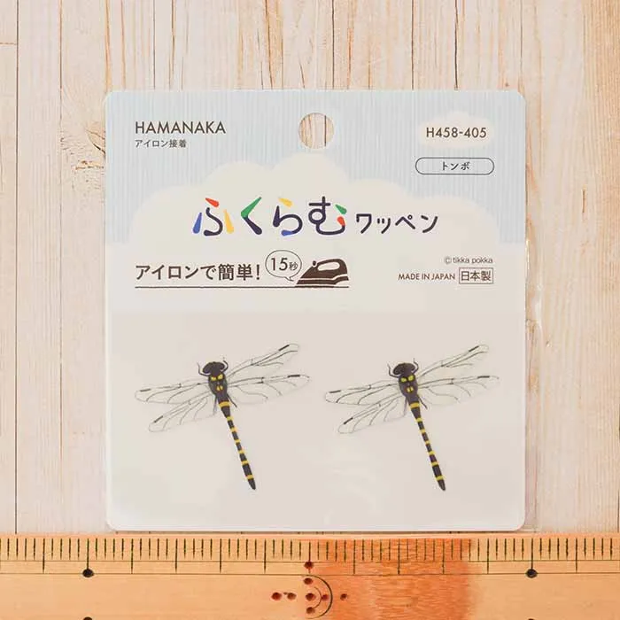 アイロン接着ふくらむワッペン　トンボ