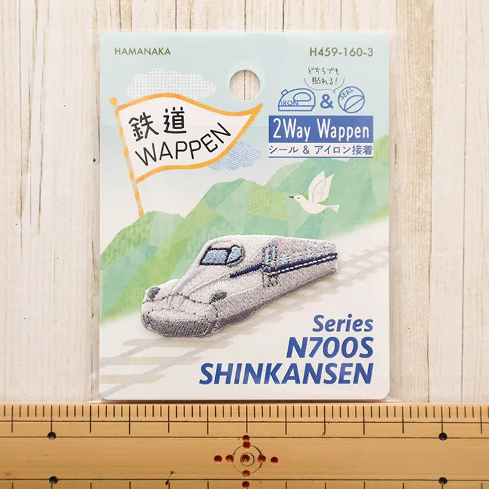 2wayワッペン　鉄道WAPPEN　SeriesN700S SHINKANSEN