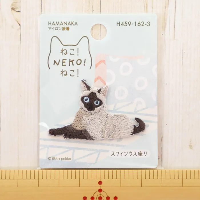 アイロン接着ワッペン　ねこ！NEKO！ねこ！　スフィンクス座り