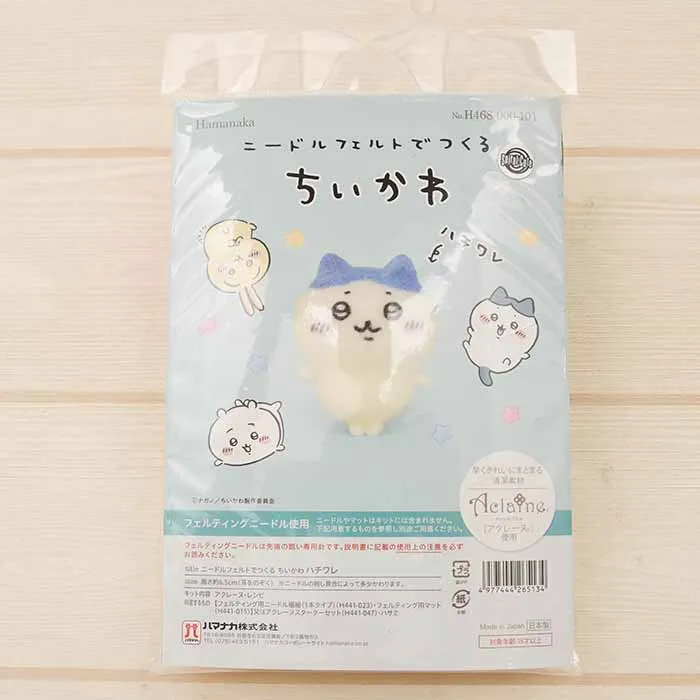 ニードルフェルトでつくる　ちいかわ　ハチワレ