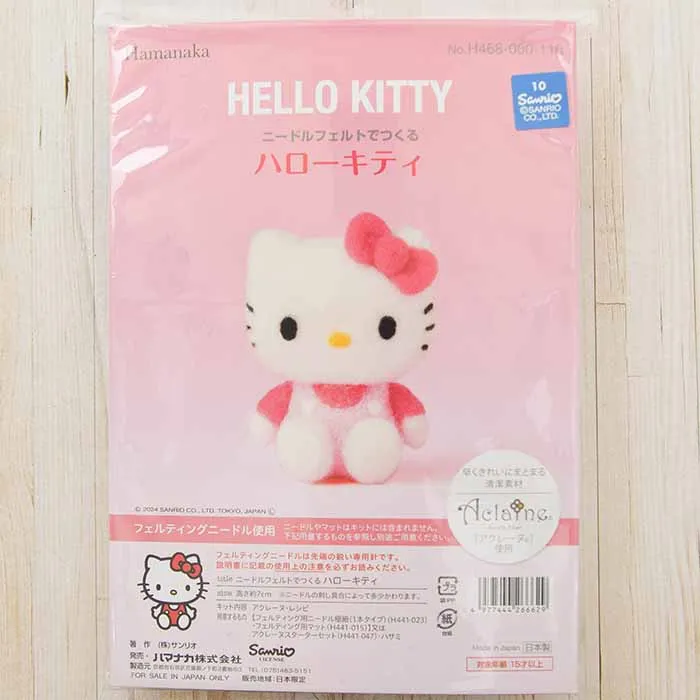 ニードルフェルトでつくる　ハローキティ