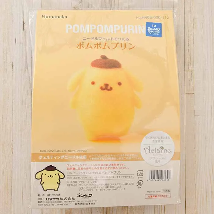 ニードルフェルトでつくる　ポムポムプリン