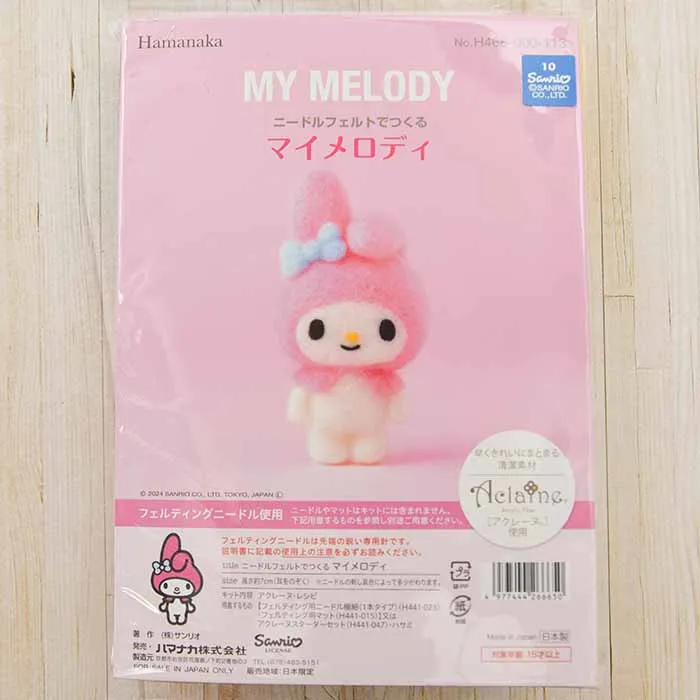 ニードルフェルトでつくる　マイメロディ