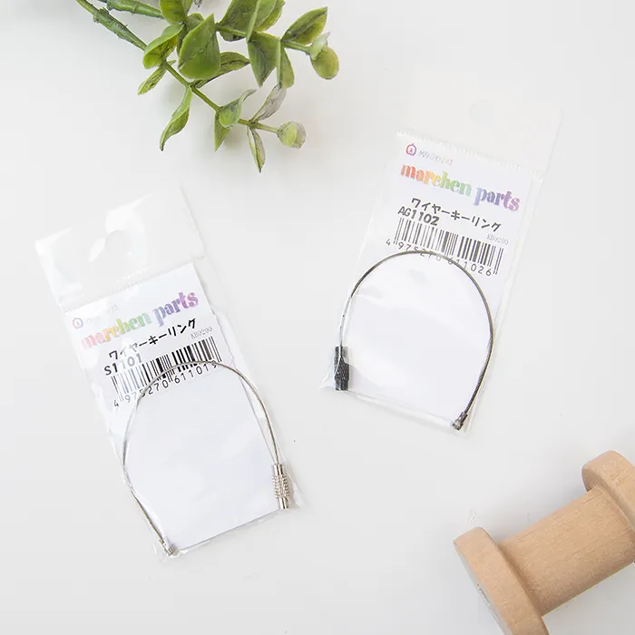 ワイヤーキーリング