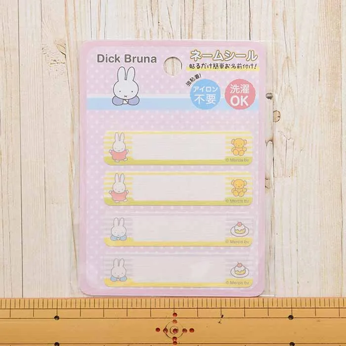 2way接着ネームシール　ミッフィー
