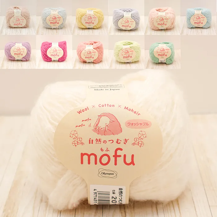 毛糸　オリムパス　自然のつむぎ　mofu
