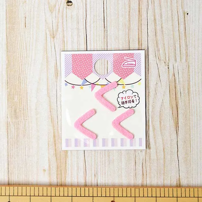 アイロン接着ワッペン　ミノダ　ひらがな　ミニピンク