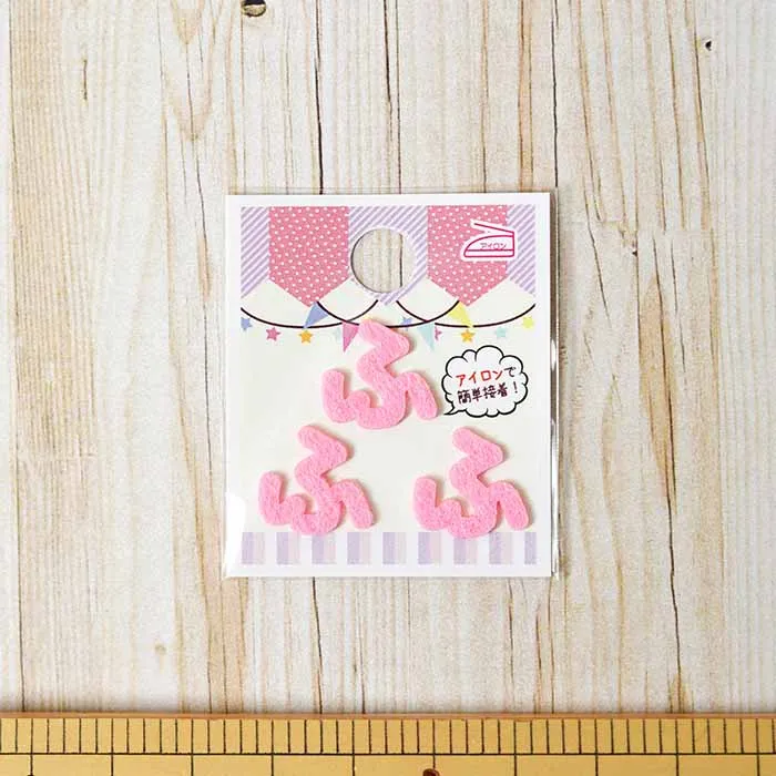 アイロン接着ワッペン　ミノダ　ひらがな　ミニピンク