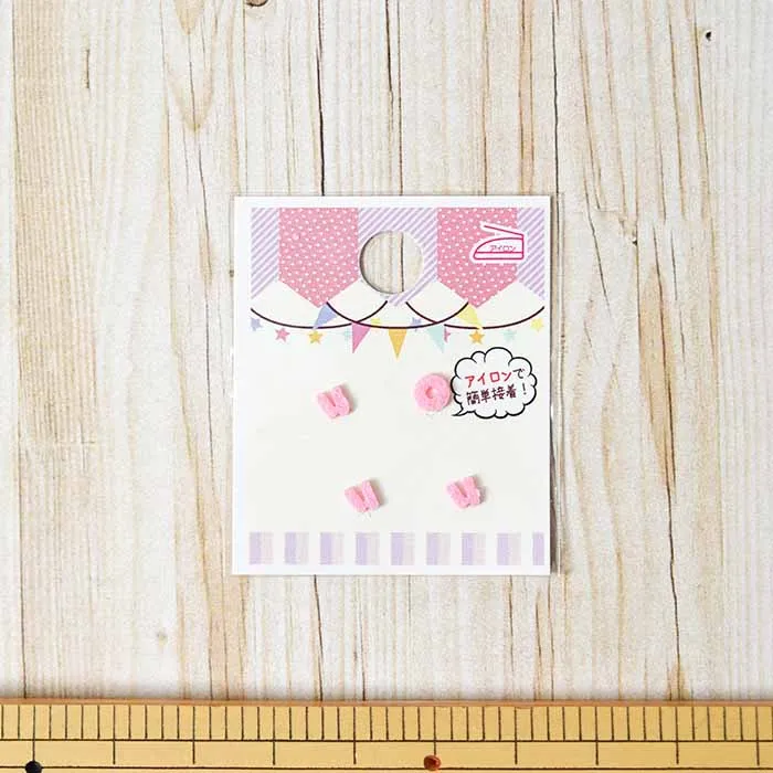 アイロン接着ワッペン　ミノダ　ひらがな　ミニピンク