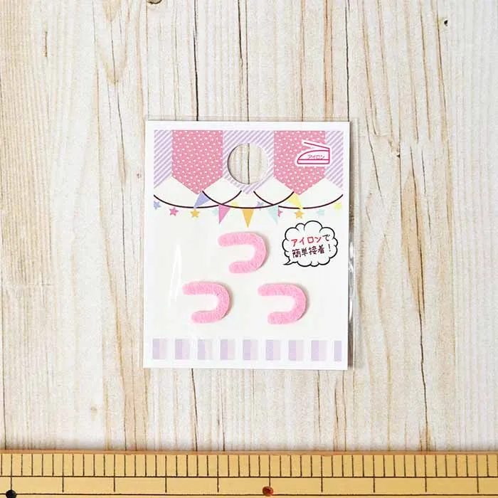 アイロン接着ワッペン　ミノダ　ひらがな　ミニピンク
