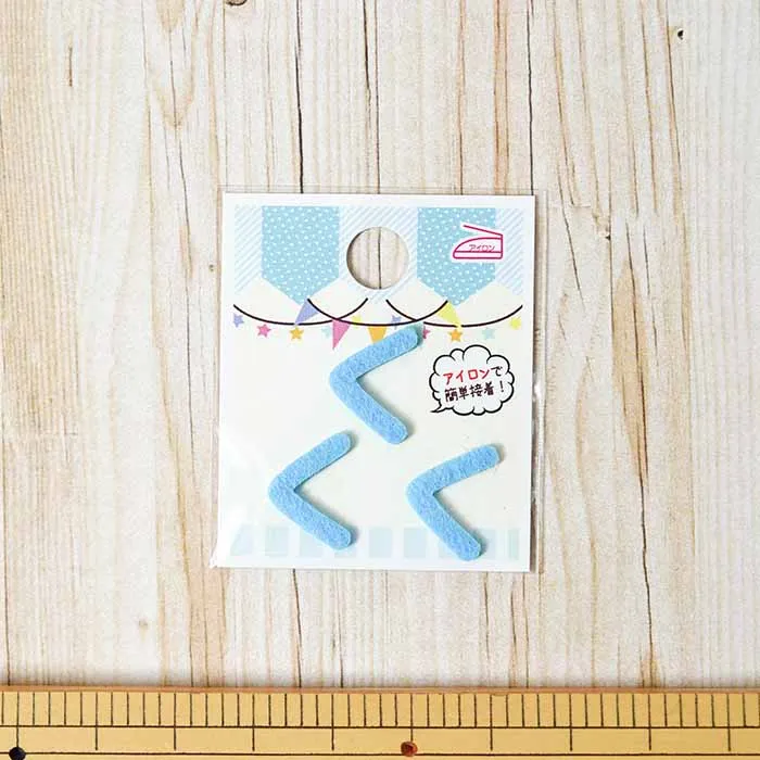 アイロン接着ワッペン　ミノダ　ひらがな　ミニブルー