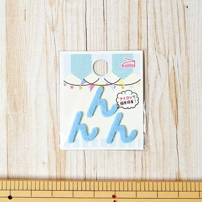 アイロン接着ワッペン　ミノダ　ひらがな　ミニブルー