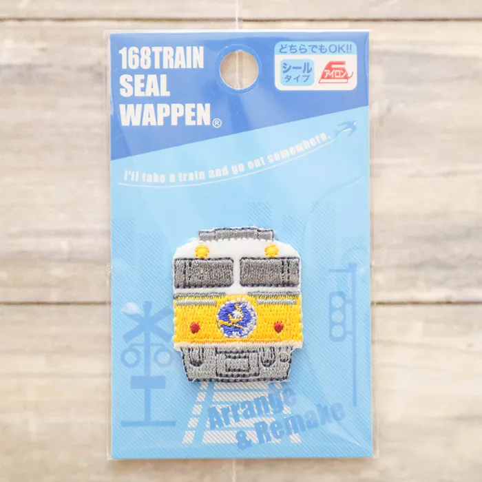 2wayワッペン　トレインシールワッペン　EF81カシオペア