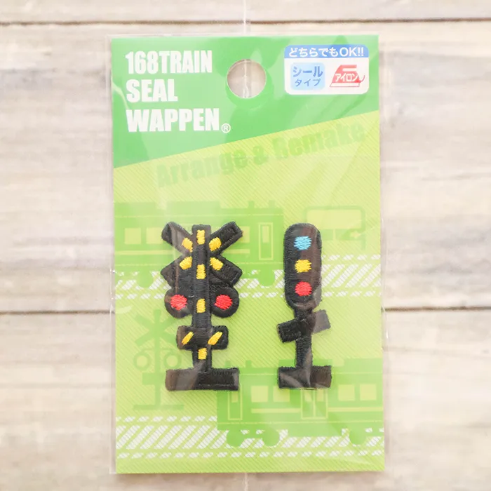 2wayワッペン　トレインシールワッペン　信号＆踏切