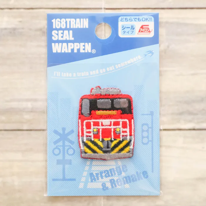 2wayワッペン　トレインシールワッペン　HDハイブリット機関車
