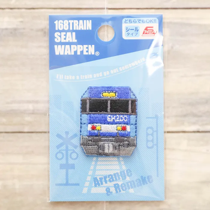 2wayワッペン　トレインシールワッペン　EH200ブルーサンダー