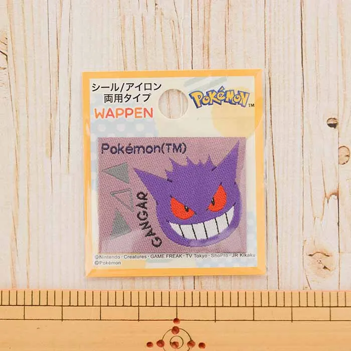 2way接着ワッペン　ポケットモンスター　ゲンガー