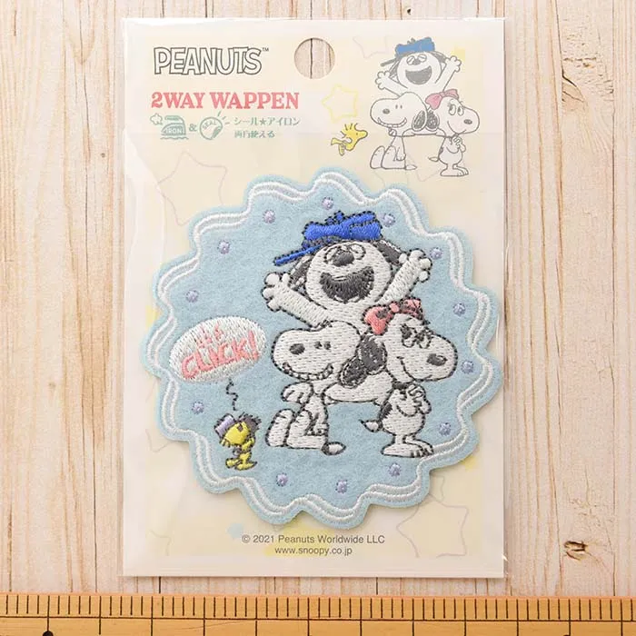 2Way接着ワッペン　PEANUTS　ブラザーズ【S02Y2392】